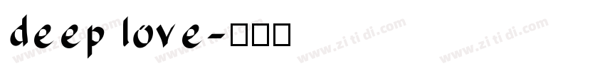 deep love字体转换